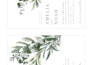 design editable wedding invitations and stationery
